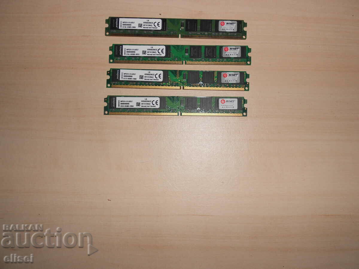 419. Ram DDR2 800 MHz, PC2-6400, 2Gb, Kingston. Κιτ 4 τεμαχίων. ΝΕΟΣ
