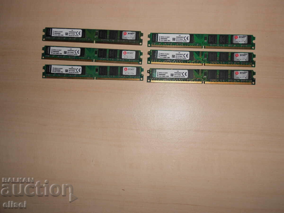 421. Ram DDR2 800 MHz, PC2-6400, 2Gb, Kingston. Κιτ 6 τεμαχίων. ΝΕΟΣ