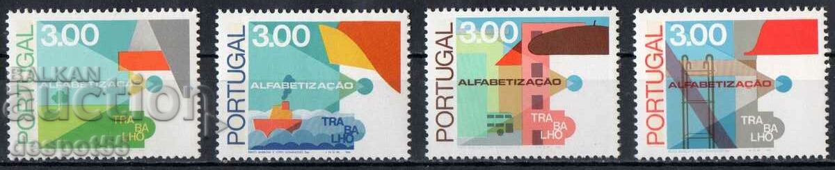 1976. Πορτογαλία. Καταπολέμηση του αναλφαβητισμού.