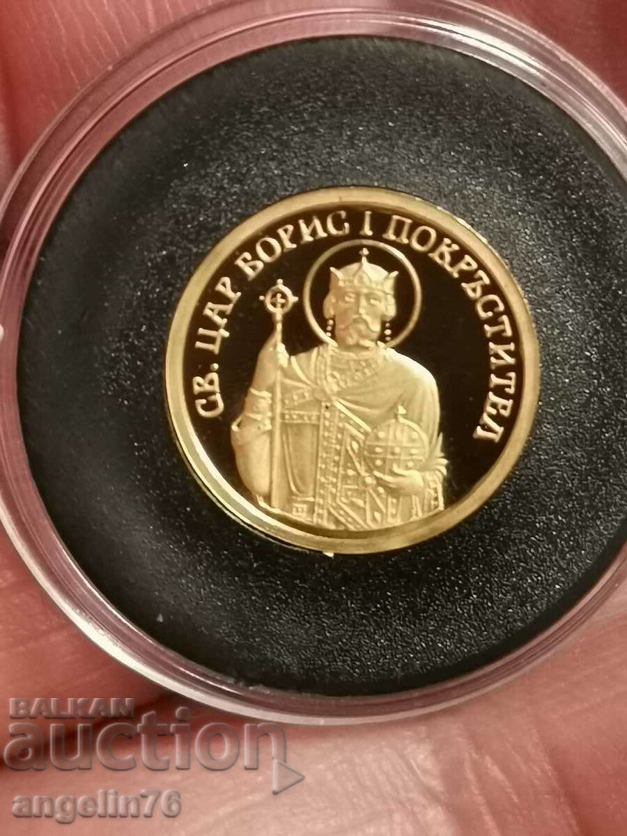 20 лева 2008г Св. Цар Борис Покръстител