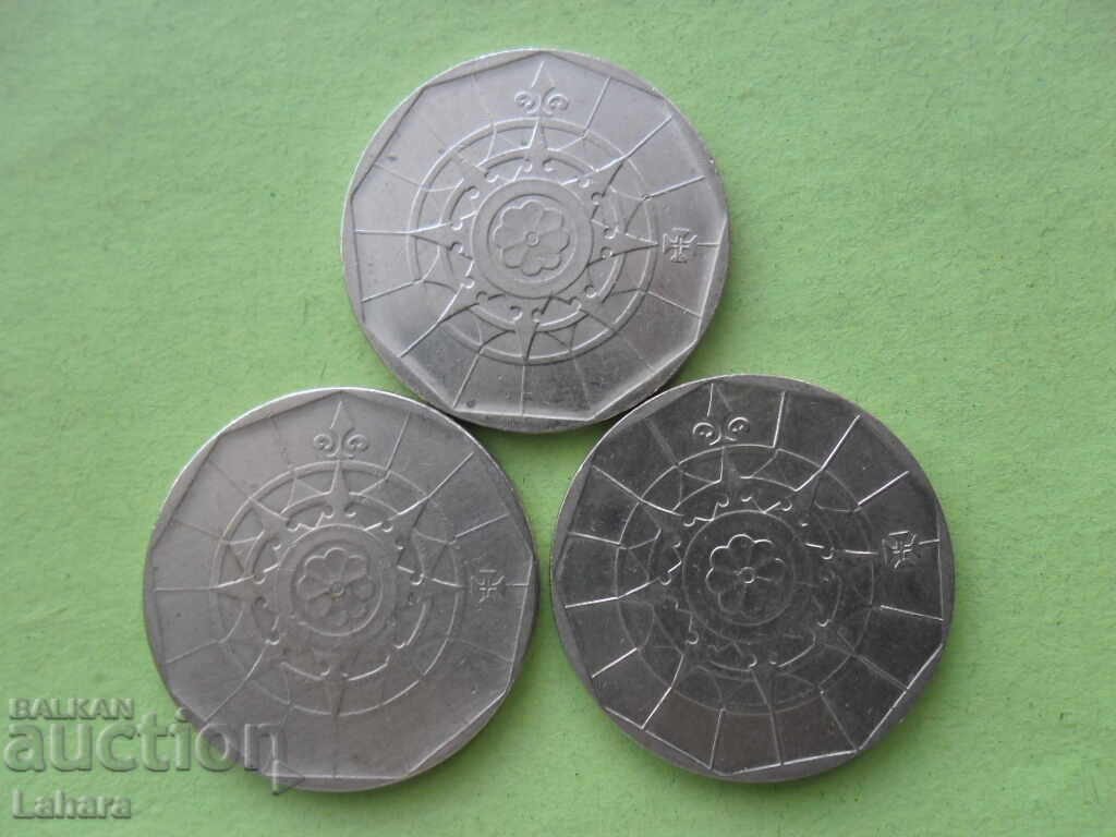 20 εσκούδος 1987, 1988 και 1989. Πορτογαλία με τιμή 2.30 BGN | € 1.18 20 εσκούδος 1987, 1988 και 1989. Πορτογαλία με τιμή 2.30 BGN | € 1.18