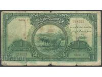 Turkey - 1 lira (lira) 1927-1939 - P#119a - good