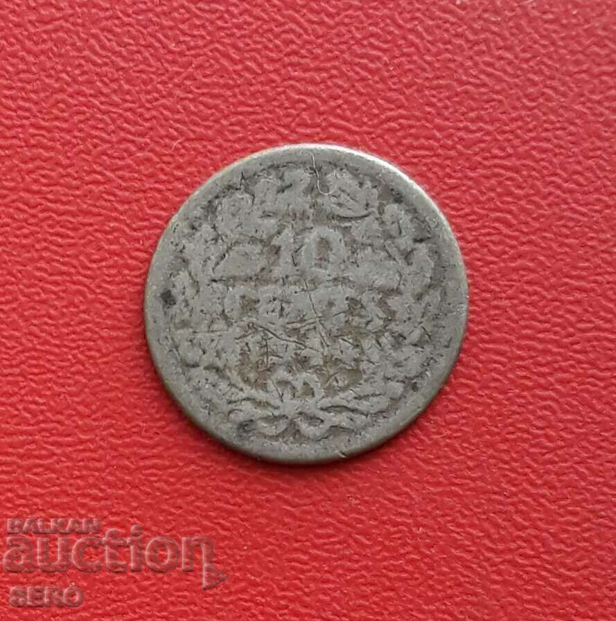 Нидерландия-10 цента 1944-сребърна