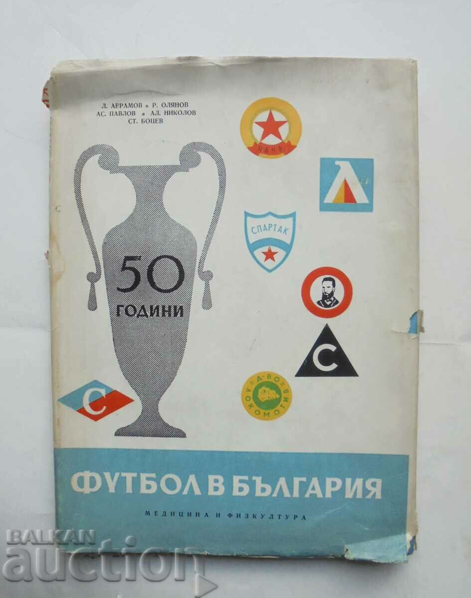 Πενήντα χρόνια ποδόσφαιρο στη Βουλγαρία - Λ. Αβράμοφ και άλλοι. 1960