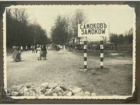 Samokov δεκαετία του '40