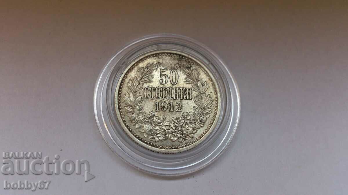 Сребърна монета от 50 стотинки 1912 година