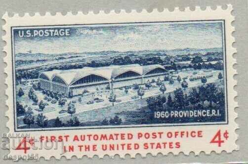 1960. САЩ. Първа автоматизирана поща.