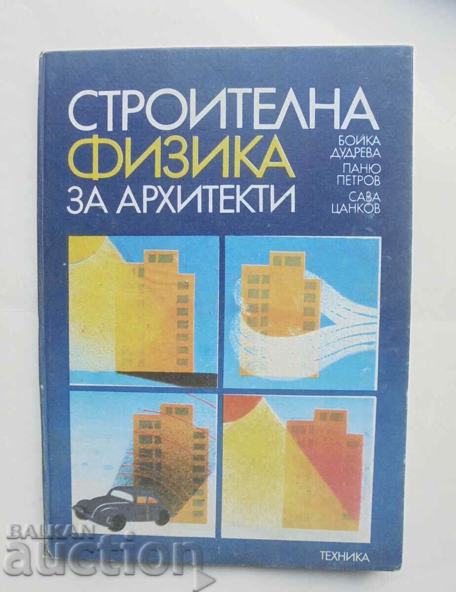 Construction physics for architects - Boyka Dudreva and others. 1988