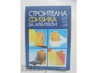 Строителна физика за архитекти - Бойка Дудрева и др. 1988 г.