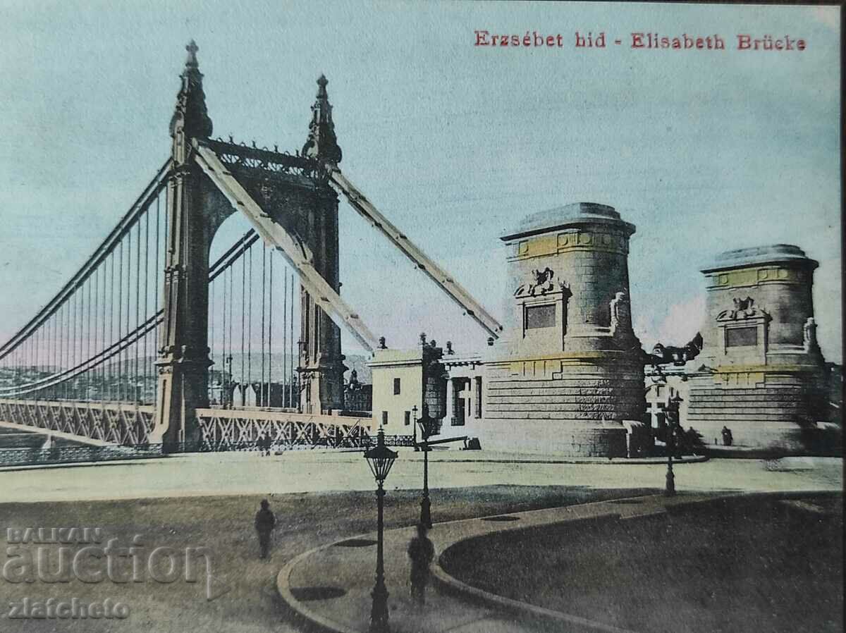 Post card of Budapest before 1945 with price 8.00 BGN | € 4.09 Post card of Budapest before 1945 with price 8.00 BGN | € 4.09