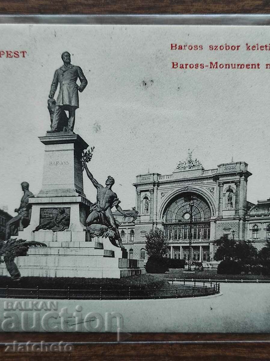 Post card of Budapest before 1945 with price 8.00 BGN | € 4.09 Post card of Budapest before 1945 with price 8.00 BGN | € 4.09