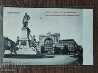Post card of Budapest before 1945