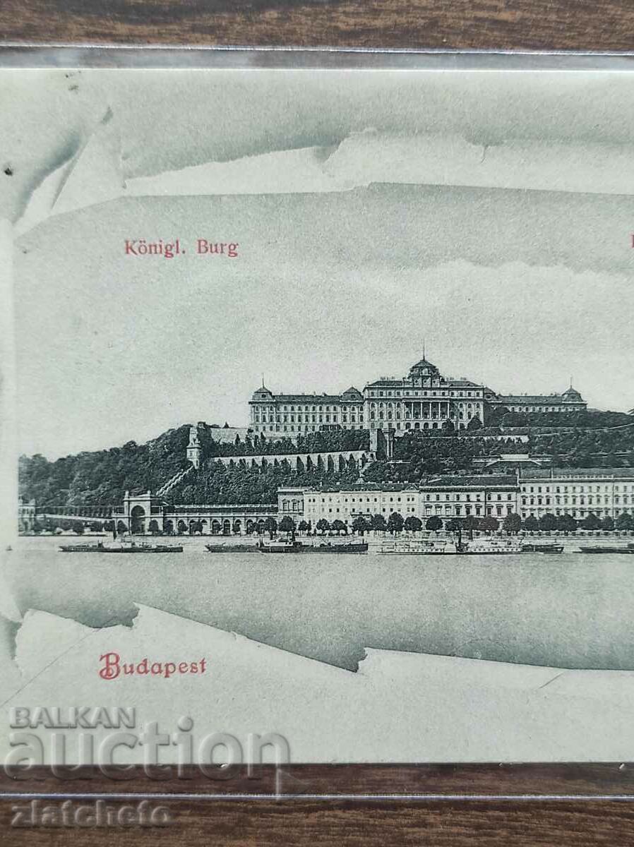 Post card of Budapest before 1945 with price 8.00 BGN | € 4.09