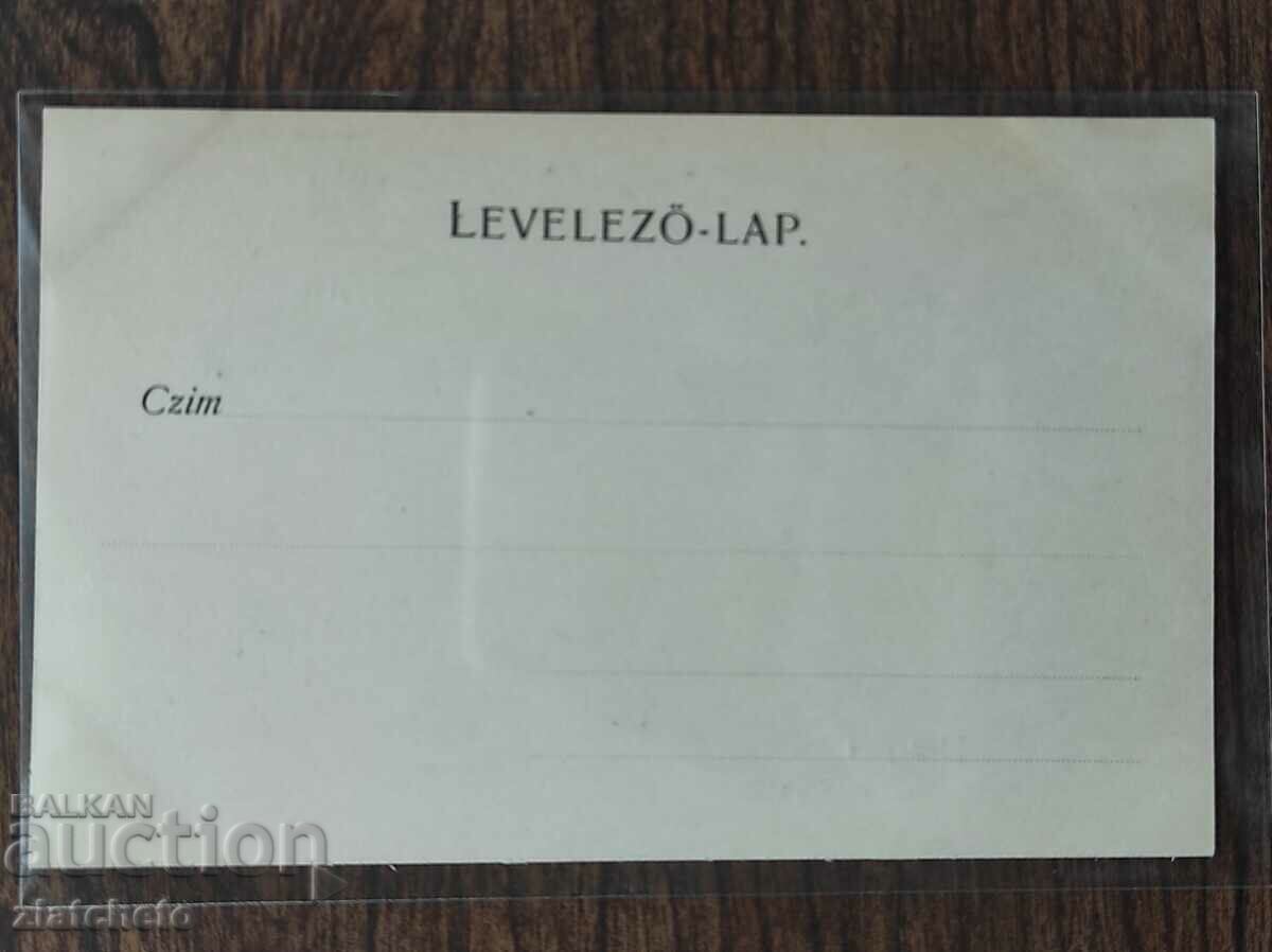 Auction  Post card of Budapest before 1945