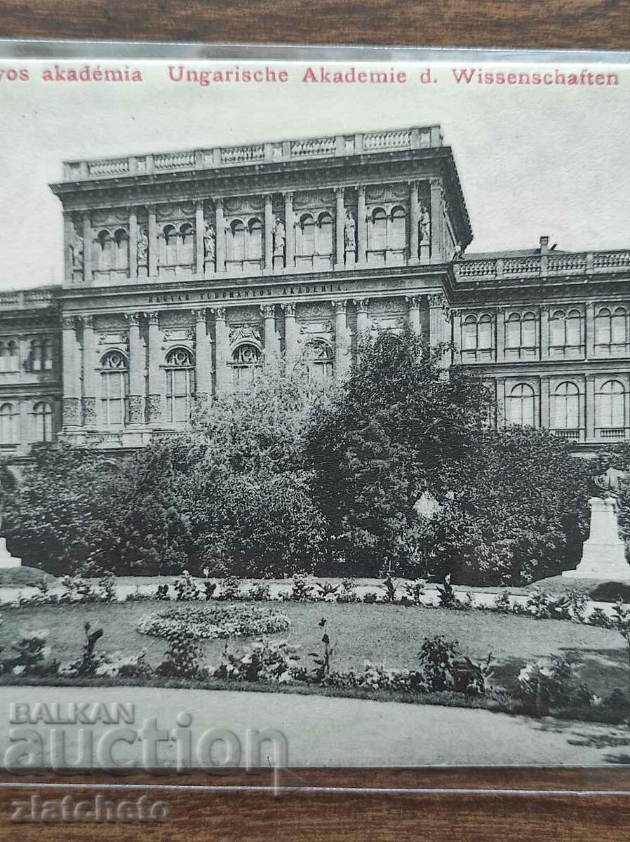 Post card of Budapest before 1945 with price 8.00 BGN | € 4.09 Post card of Budapest before 1945 with price 8.00 BGN | € 4.09