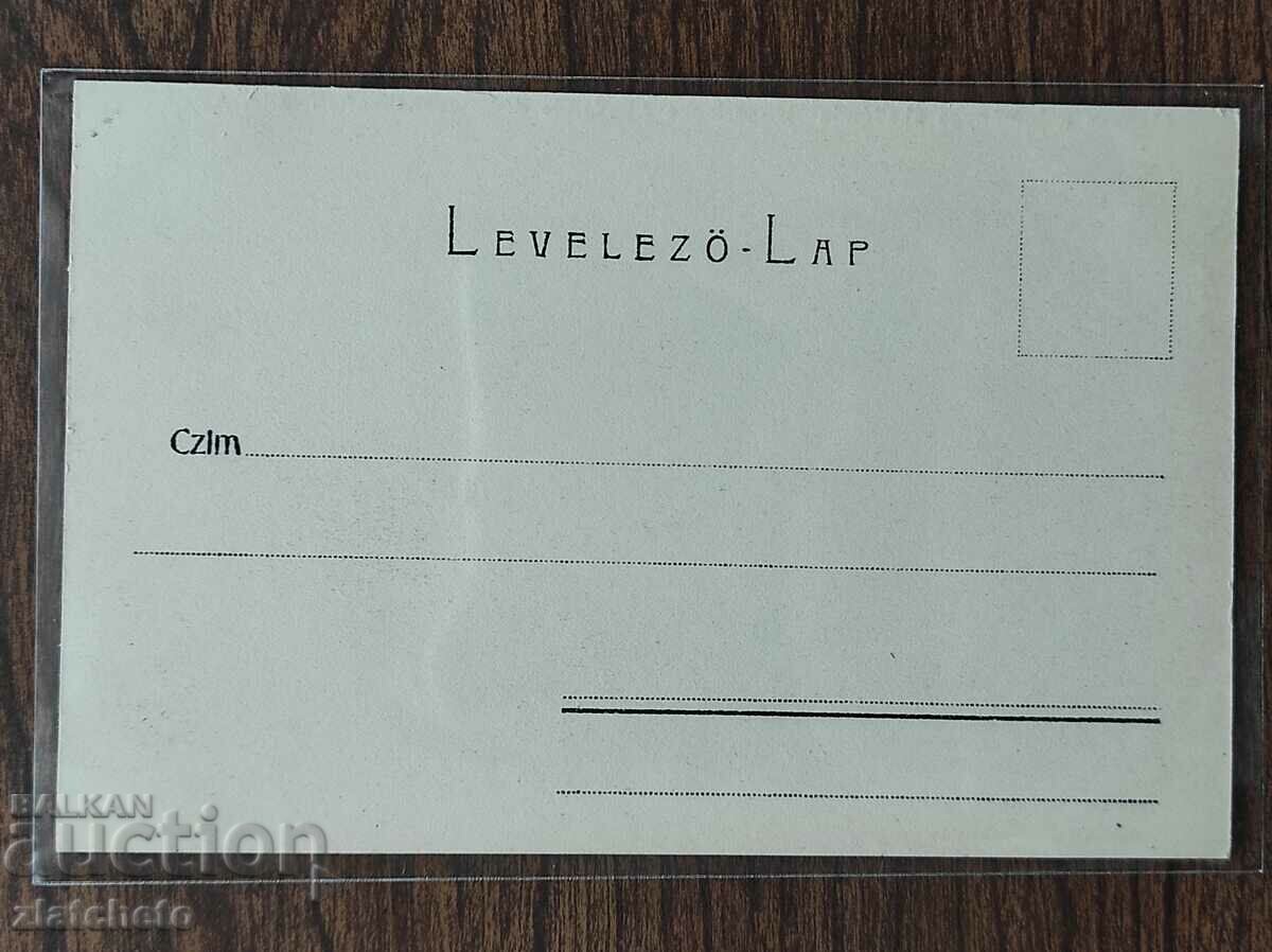 Auction Post card of Budapest before 1945 Auction Post card of Budapest before 1945