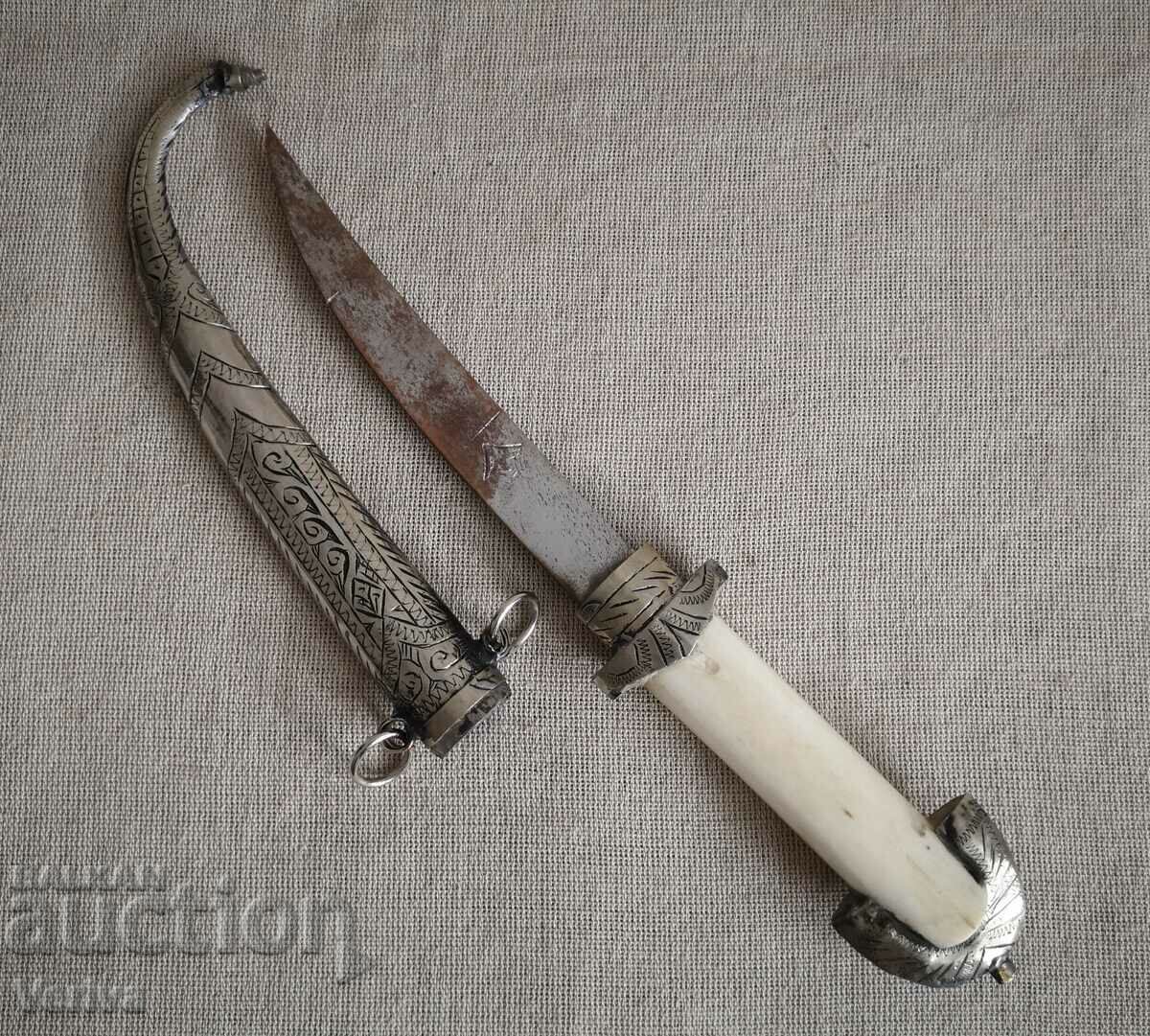 Handmade Dagger, Horn Handle and Engraved Kania