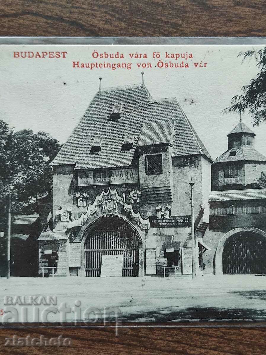 Post card of Budapest before 1945 with price 8.00 BGN | € 4.09 Post card of Budapest before 1945 with price 8.00 BGN | € 4.09