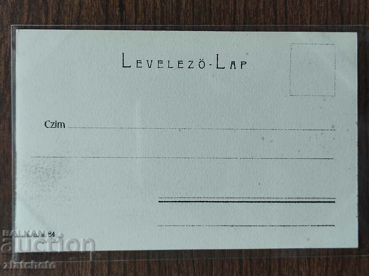 Auction Post card of Budapest before 1945 Auction Post card of Budapest before 1945