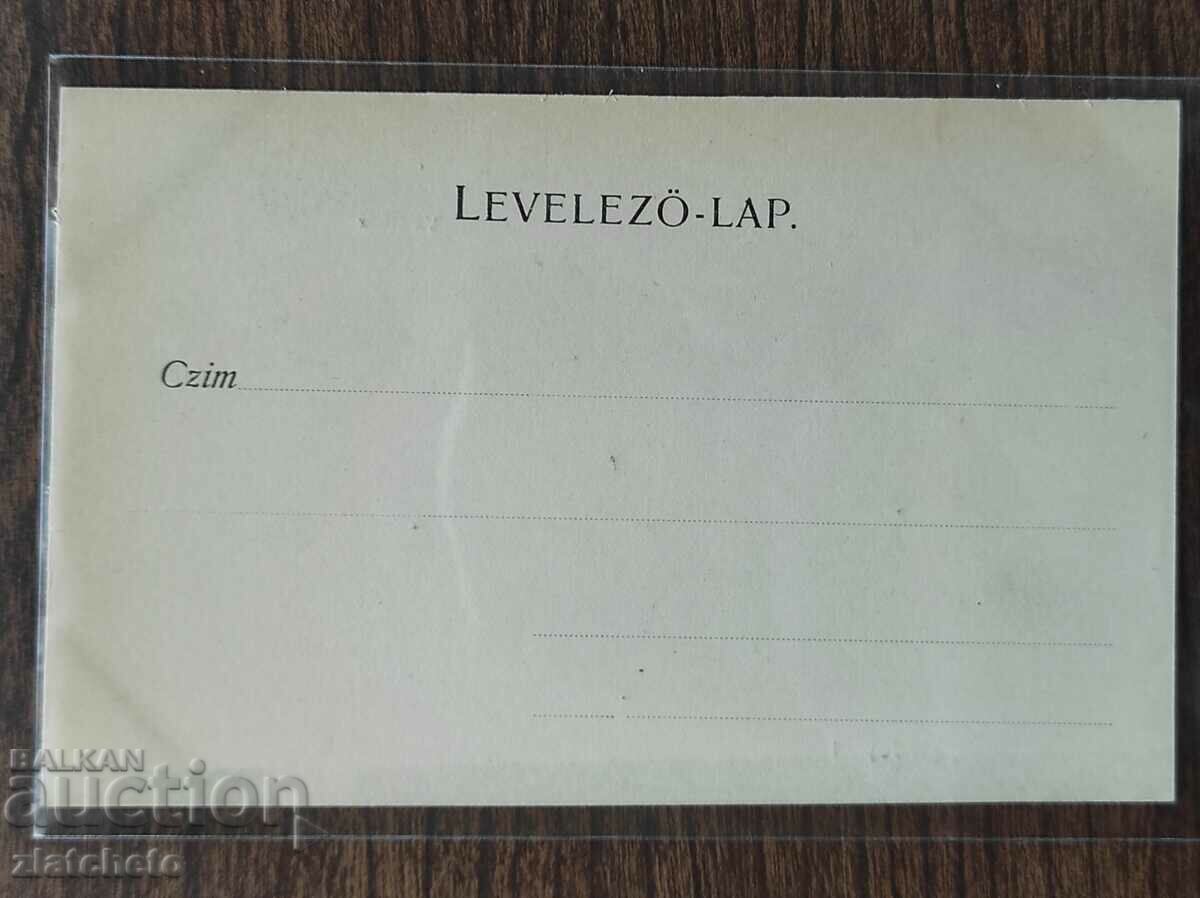 Auction Post card of Budapest before 1945 Auction Post card of Budapest before 1945