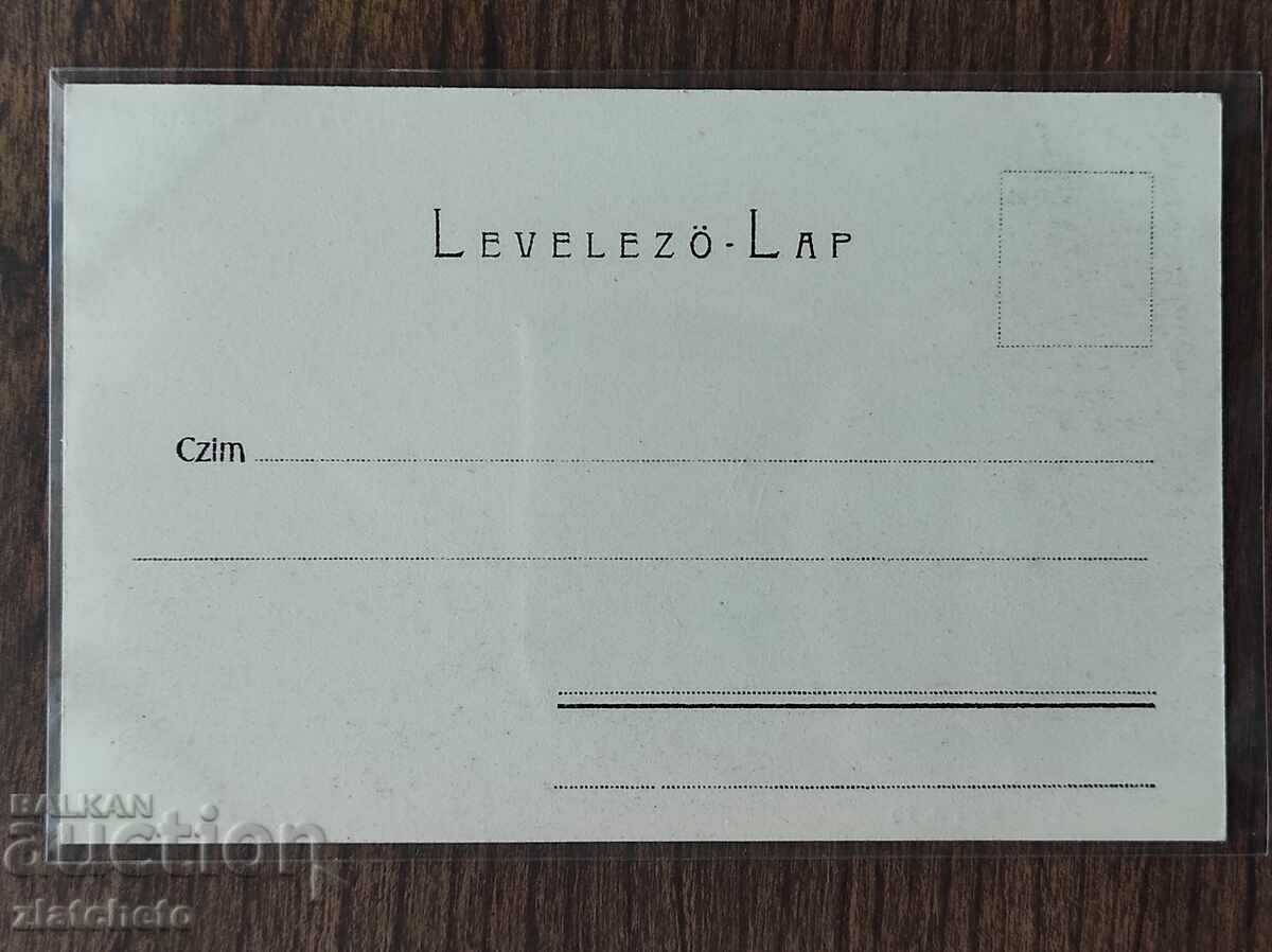 Auction Post card of Budapest before 1945 Auction Post card of Budapest before 1945