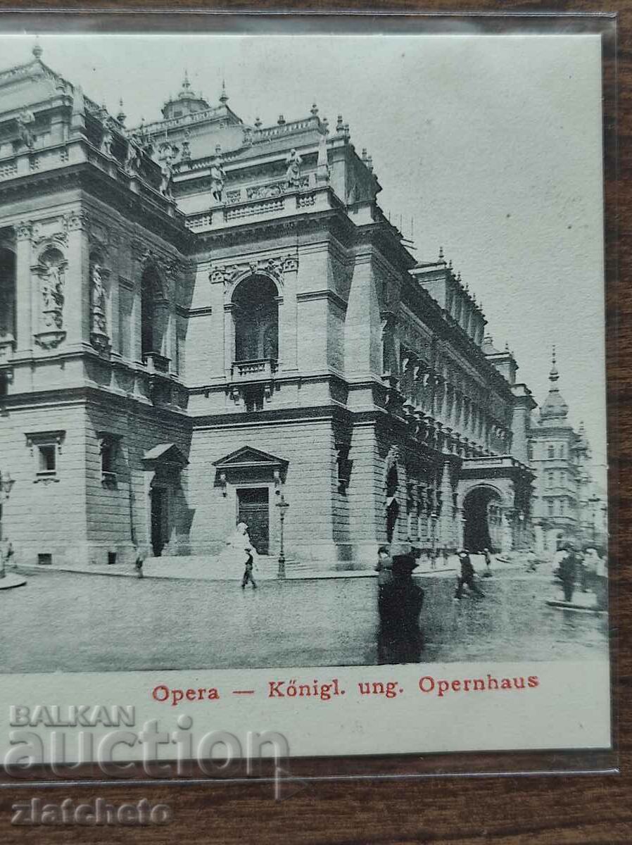 Post card of Budapest before 1945 with price 8.00 BGN | € 4.09