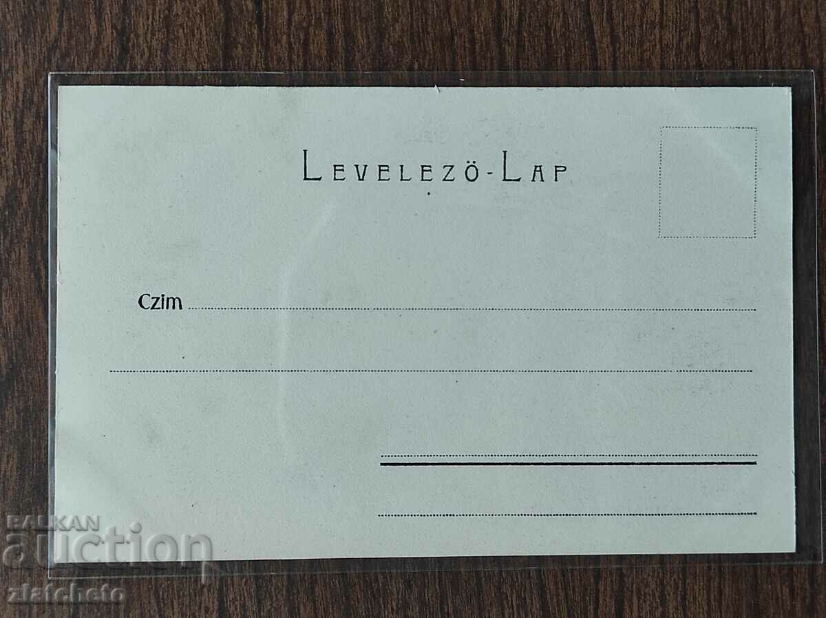 Auction  Post card of Budapest before 1945