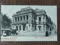 Carte poștală a Budapestei înainte de 1945