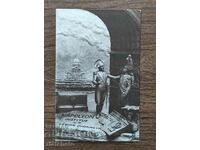 Postcard before 1945 - Napoleon I