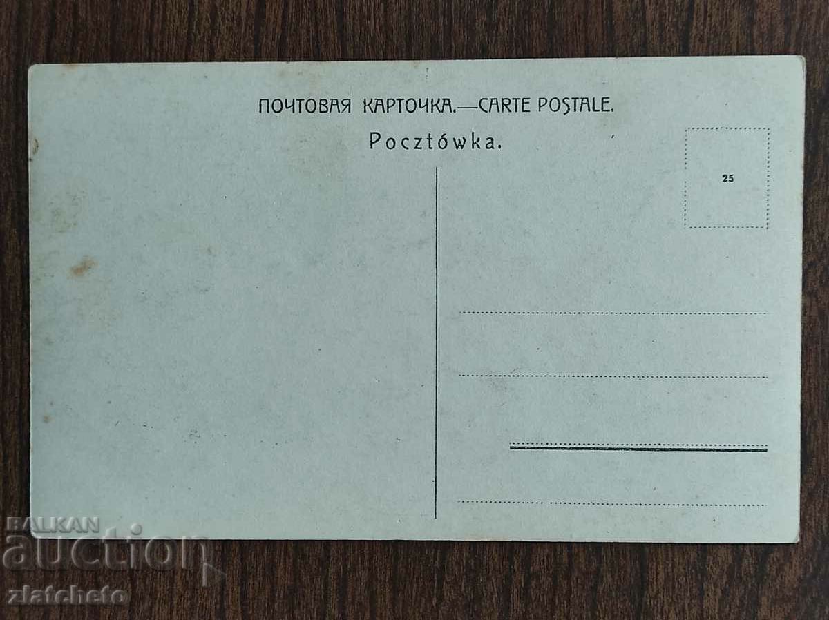 Postcard before 1945 - Napoleon I with price 10.00 BGN | € 5.11 Postcard before 1945 - Napoleon I with price 10.00 BGN | € 5.11