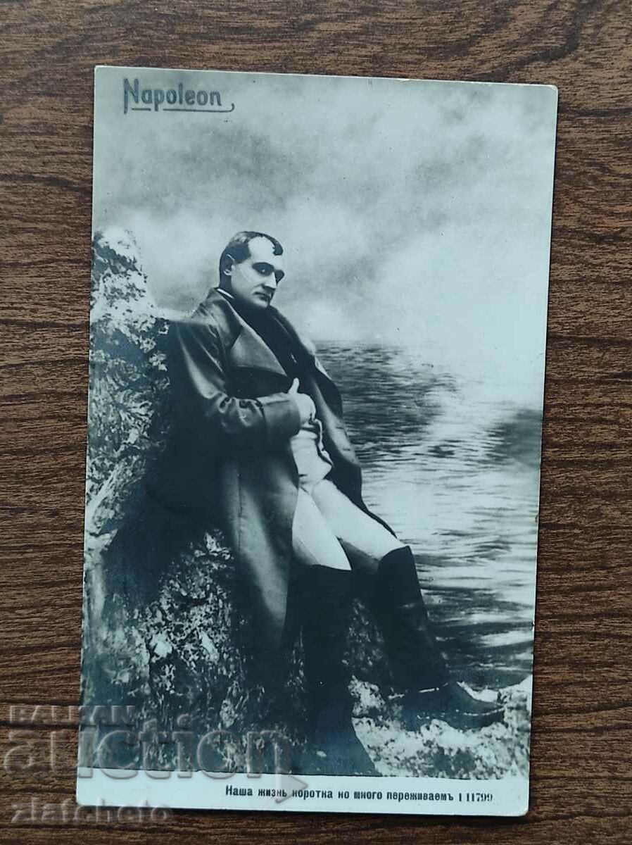 Καρτ ποστάλ πριν από το 1945 - Ναπολέων Ι
