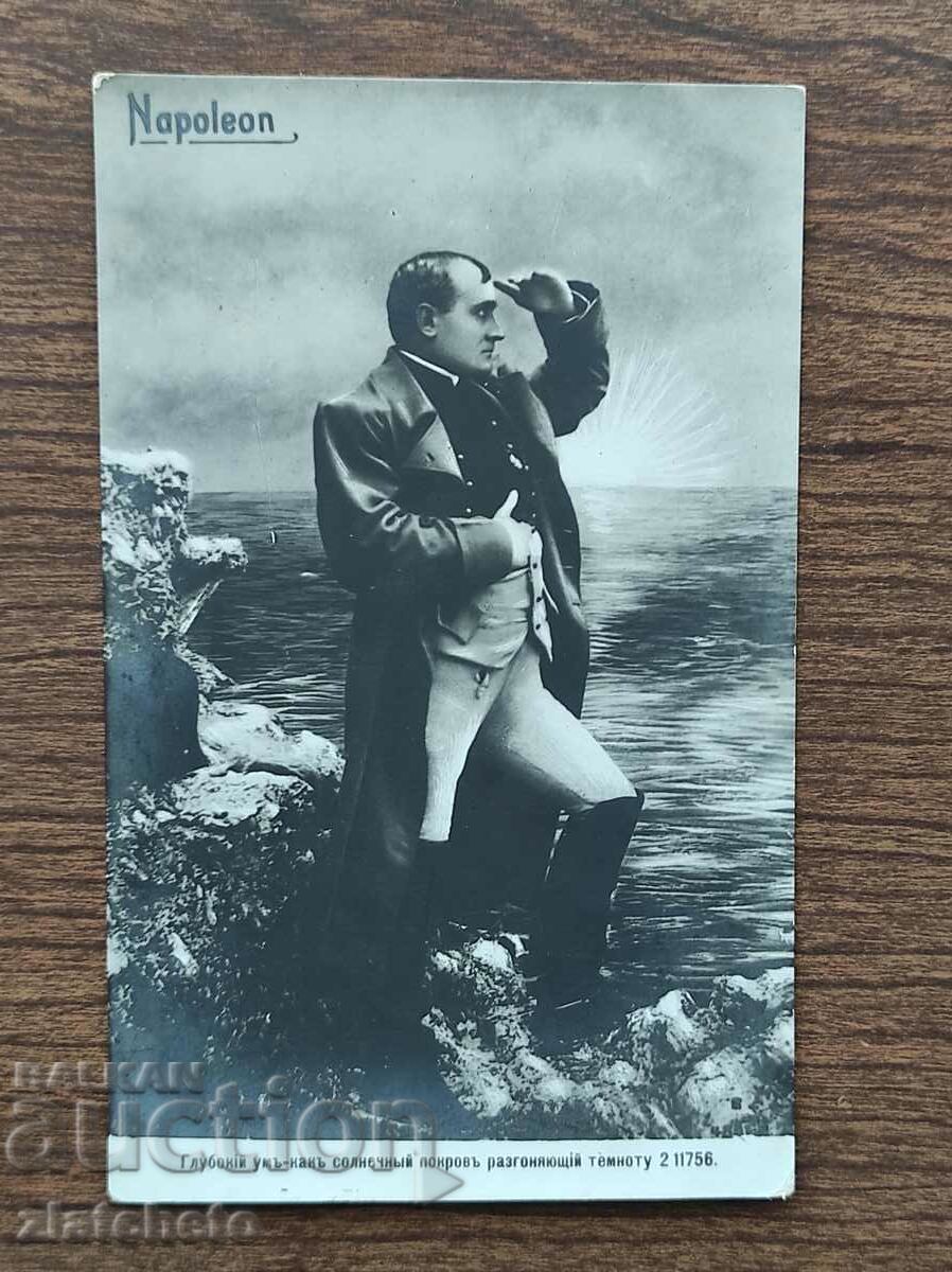 Καρτ ποστάλ πριν από το 1945 - Ναπολέων Ι