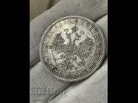 Rubla țarului rusesc vechi de argint 1878