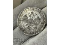 Old Silver Russian Tsar Ruble 1878