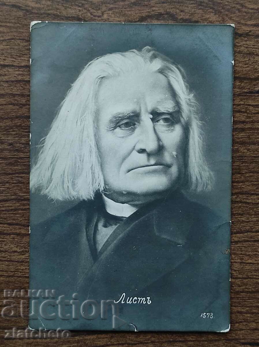 Postcard before 1945 - Ferenc Liszt