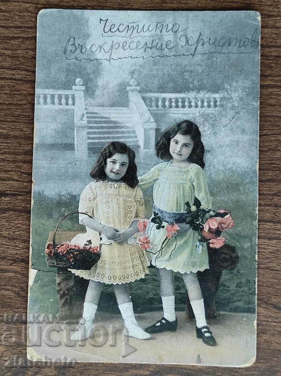 Postcard Kingdom of Bulgaria - PSV with price 10.00 BGN | € 5.11 Postcard Kingdom of Bulgaria - PSV with price 10.00 BGN | € 5.11