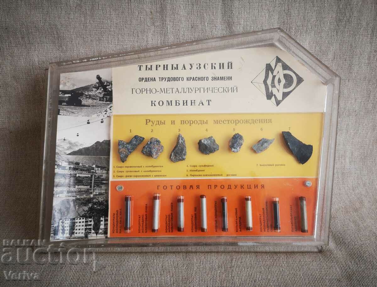 Tipuri de minereu din combinatul metalurgic Gorno - URSS
