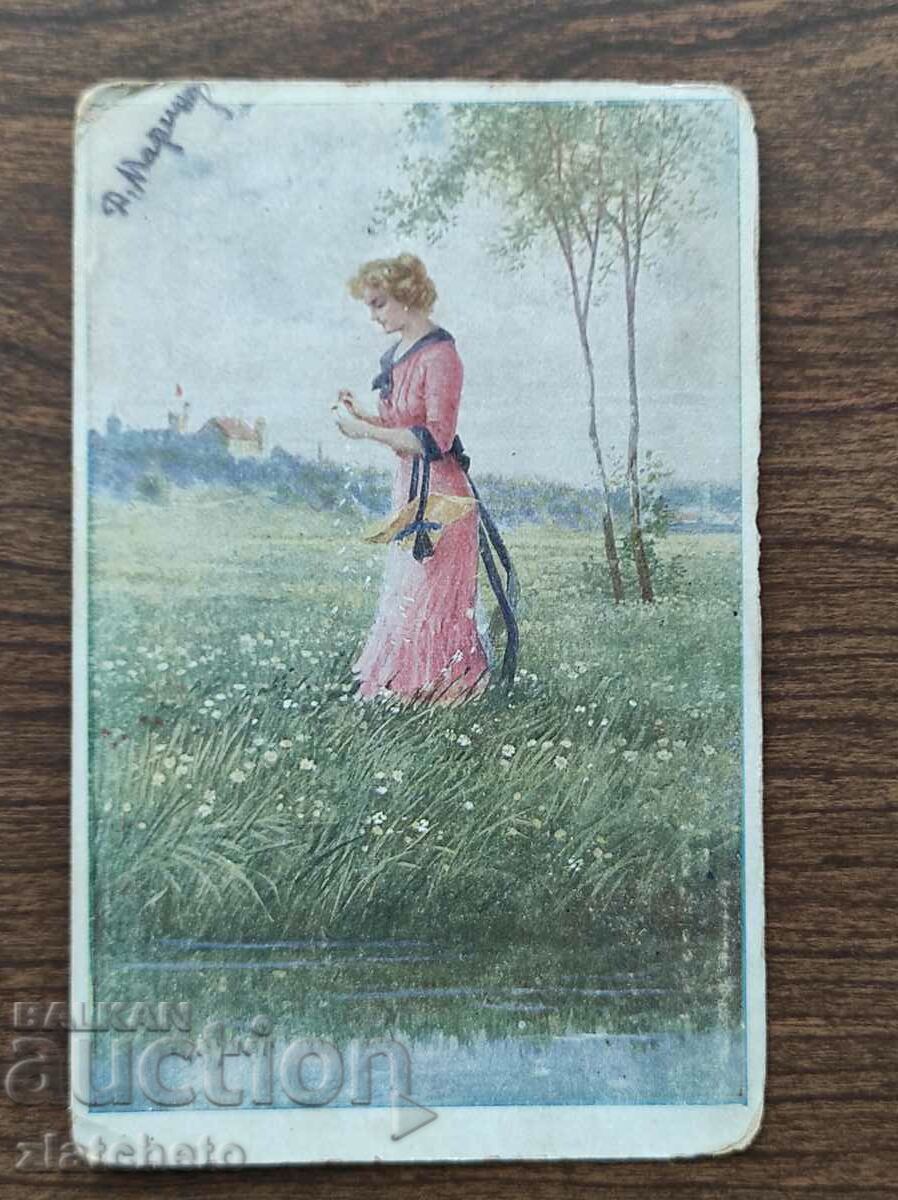 Delivery of Postcard Kingdom of Bulgaria - PSV Delivery of Postcard Kingdom of Bulgaria - PSV