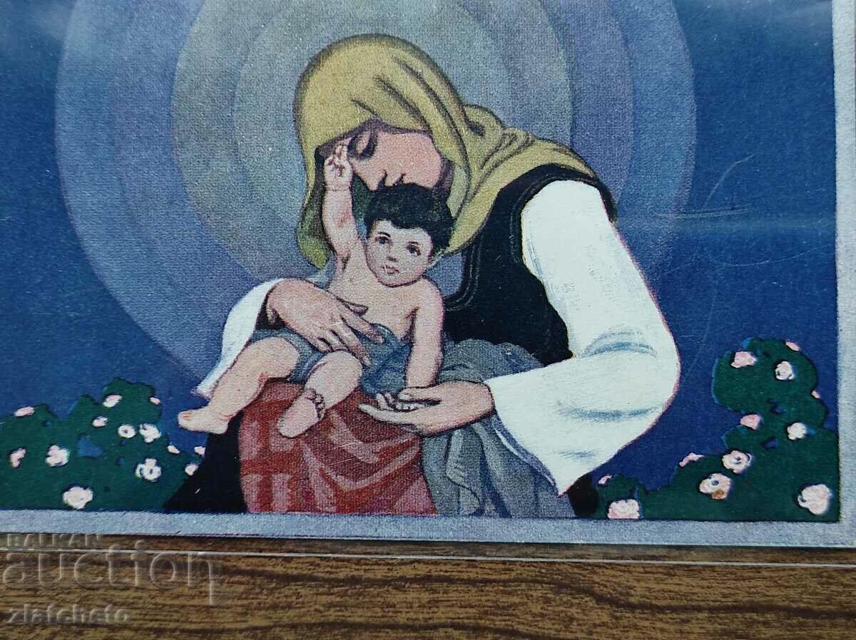 Ταχυδρομική κάρτα Βασίλειο της Βουλγαρίας - Σπάνια με τιμή 40.00 BGN | € 20.45 Ταχυδρομική κάρτα Βασίλειο της Βουλγαρίας - Σπάνια με τιμή 40.00 BGN | € 20.45