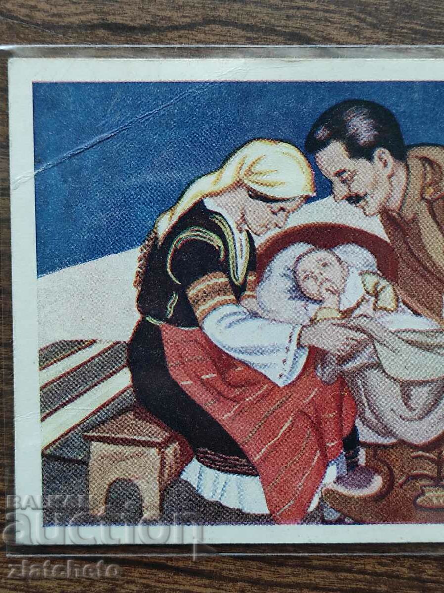 Postal card Kingdom of Bulgaria - Rare with price 40.00 BGN | € 20.45 Postal card Kingdom of Bulgaria - Rare with price 40.00 BGN | € 20.45