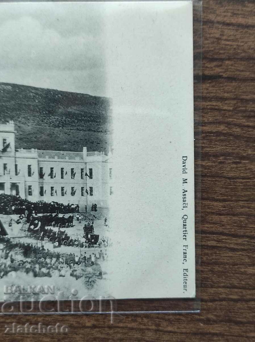 Postcard - Salonique with price 80.00 BGN | € 40.90 Postcard - Salonique with price 80.00 BGN | € 40.90