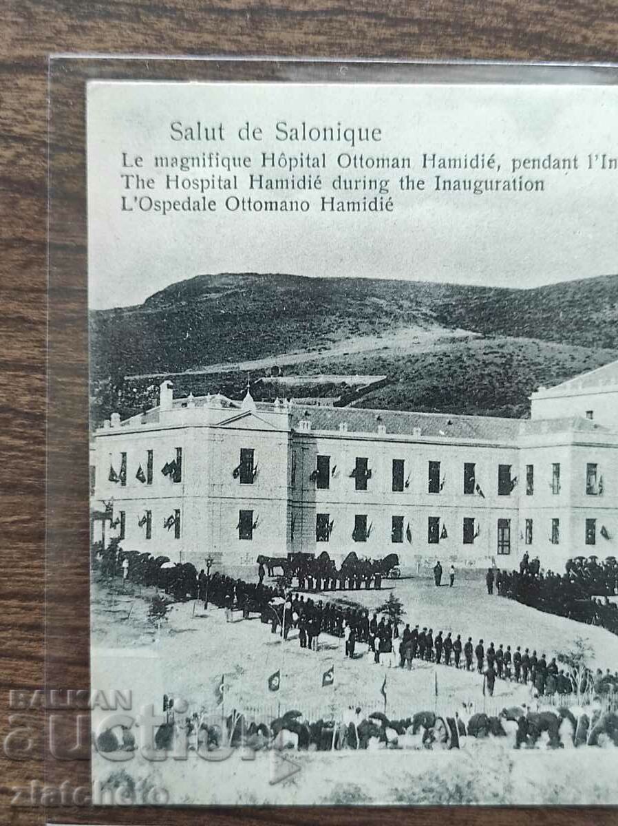 Delivery of Postcard - Salonique Delivery of Postcard - Salonique