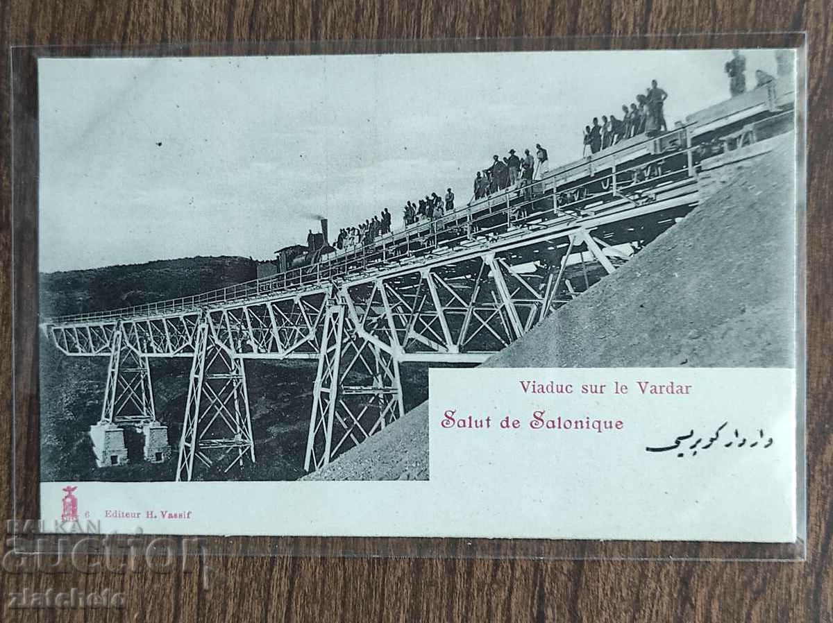 Postcard - Salonique viaduc sur le Vardar