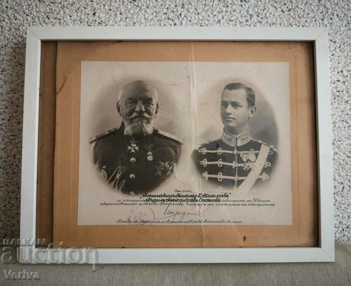 U-Renier with Autograph from His Majesty's Military Academy