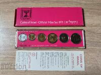 Official coin set Israel 1971