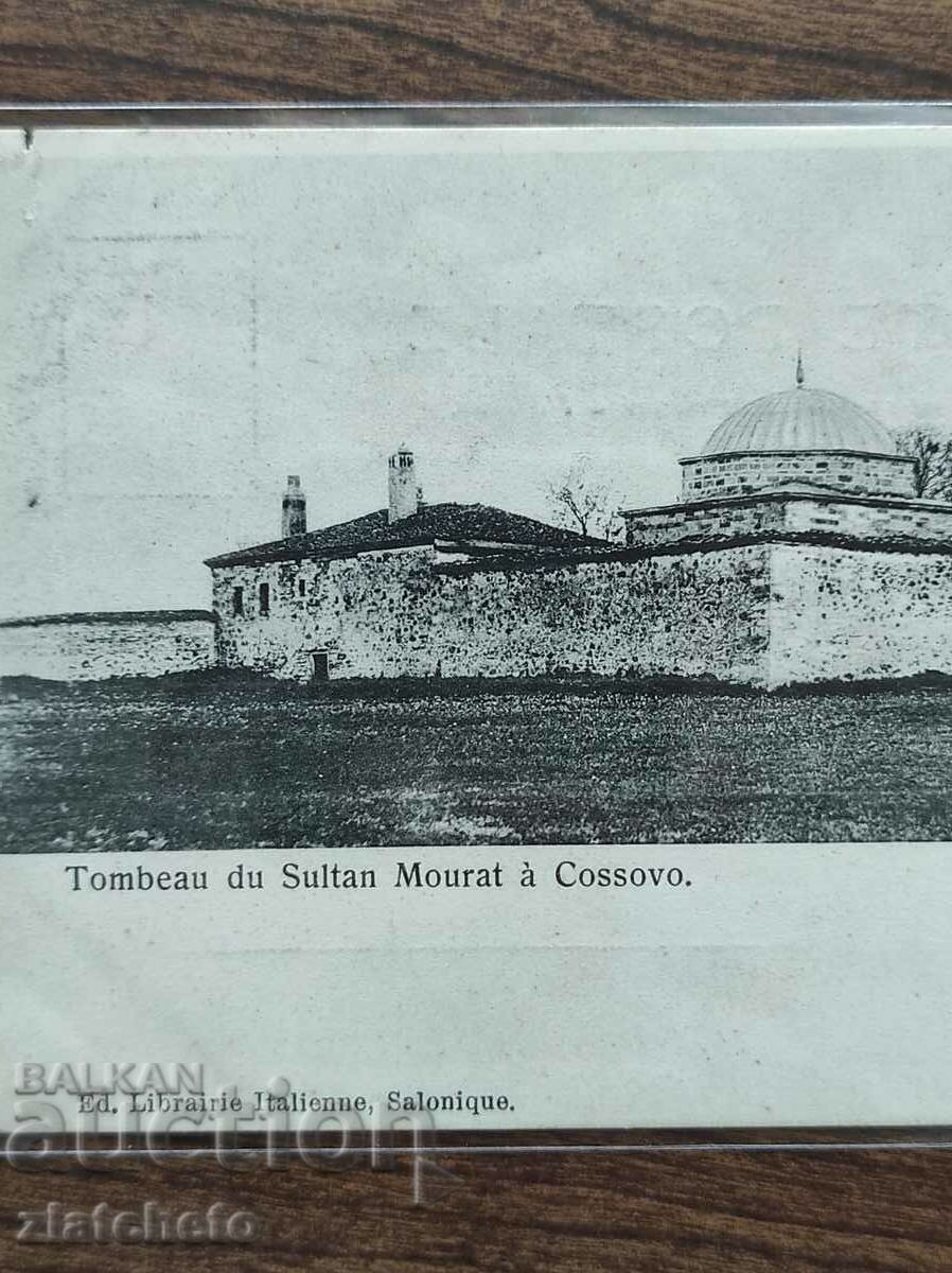 Postcard - Tomb of Sultan Murat in Kosovo with price 80.00 BGN | € 40.90 Postcard - Tomb of Sultan Murat in Kosovo with price 80.00 BGN | € 40.90