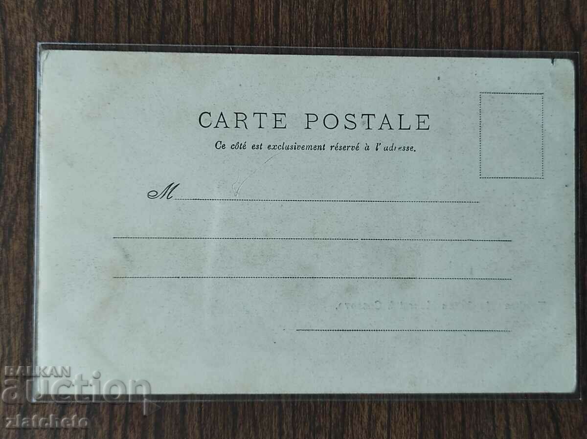 Auction Postcard - Tomb of Sultan Murat in Kosovo Auction Postcard - Tomb of Sultan Murat in Kosovo