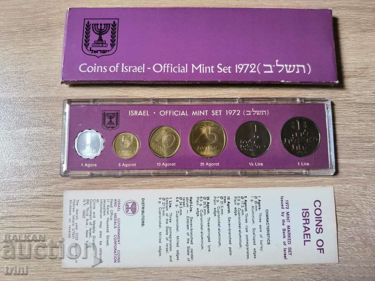 Official coin set Israel 1972 Official coin set Israel 1972