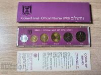 Официален сет монети Израел 1972 година