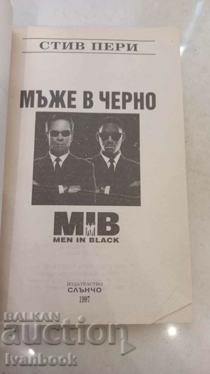 Auction Steve Perry - Men in Black Auction Steve Perry - Men in Black